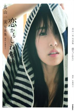 九鹭非香